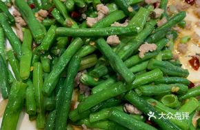 Dry-Fried Pork and Green Beans
