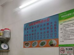 -汕尾菜粿(向西老店)