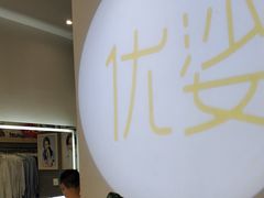 -优娑照相馆(世茂广场店)