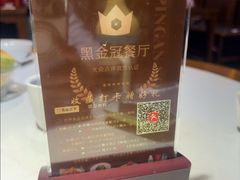 -老平安农家菜(平安店)