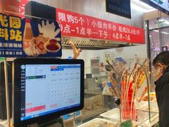 -紫光园清真北京小吃(广渠门内店)
