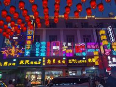 -清真玉林老字号稍麦羊杂碎(宽巷子民族美食街店)