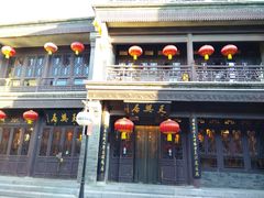 -天兴居(鲜鱼口街店)
