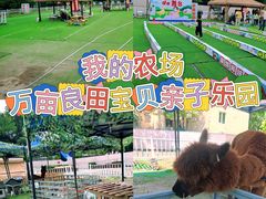 -中国农业博物馆