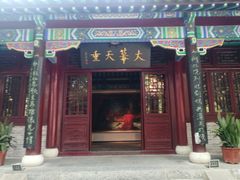 -戏马台景区