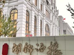 -湖锦酒楼(八一路店)