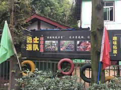 -勇士之星真人CS·团建·拓展(清水河公园店)