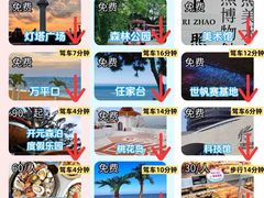 -日照世帆赛基地