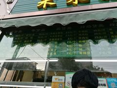 -老回回饺子馆(海洋馆店)
