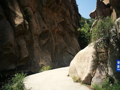 -碓臼峪自然风景区