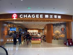 -霸王茶姬(大连万象汇店)