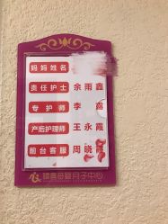 -大美臻喜母婴(重庆创始店)
