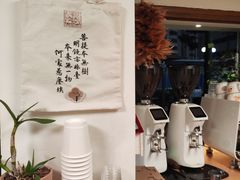 -本無咖啡·BeanWood Coffee