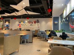 -豪客来牛排(雄峰城店)