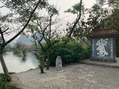 -靖西鹅泉风景区