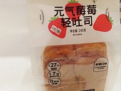 元气莓莓轻吐司-好利来(奥林匹克购物广场店)
