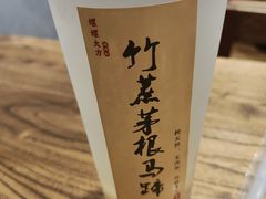 -螺螺大方螺蛳粉