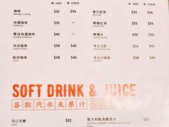 菜单-亚苏尔 澳门菜(元朗店)