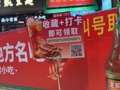 -卤大叔·广州牛杂(壹方城店)