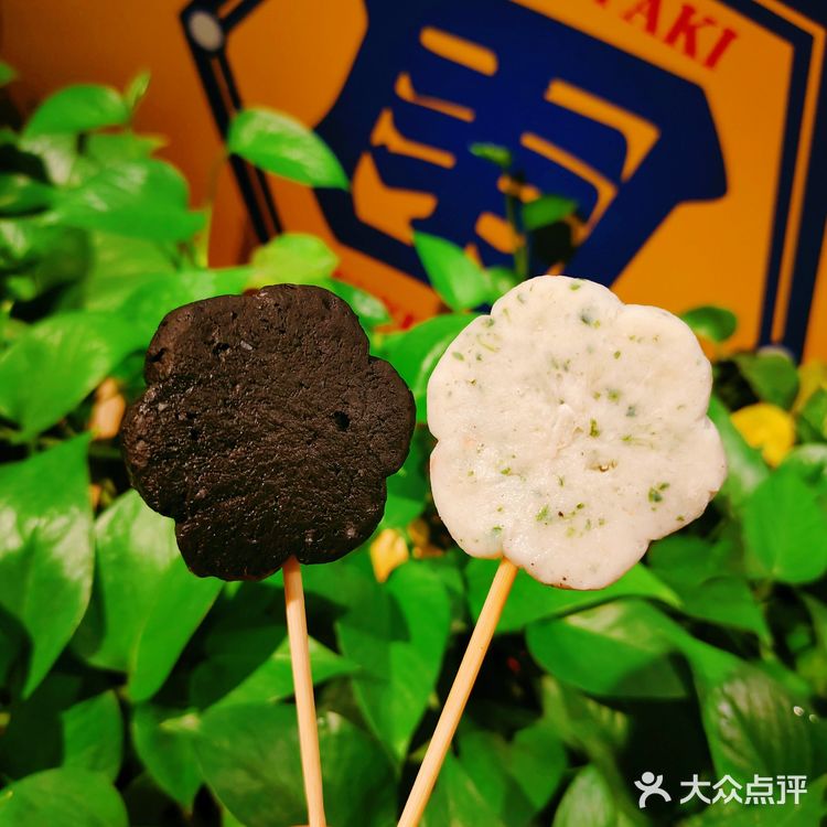 西安首家日式寿喜烧放题