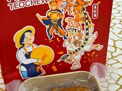 -陈鹏鹏潮汕菜(宝安机场T3航站楼店)