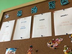 -小问号·科学启蒙·逻辑思维·阅读素养·口才演讲(杨浦合生汇中心)