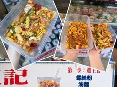 -官也街