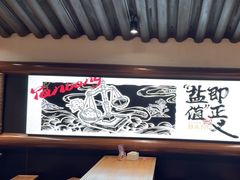 -大盐帮川菜馆(长楹天街店)