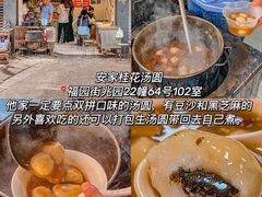 -刘长兴(卫岗店)