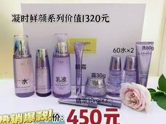-南京商厦