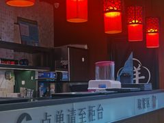 -鲜芋仙(华创店)