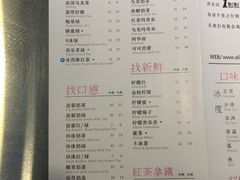 -1点点(三阳广场店)