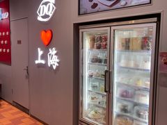 -DQ·蛋糕·冰淇淋(大宁国际商业广场店)