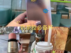 -奈雪的茶(大连新玛特店)
