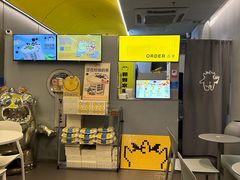 -茶力的小怪兽(梅林卓悦汇店)
