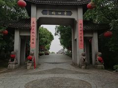 -南北湖风景区