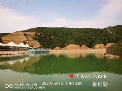 -桑干河大峡谷旅游区