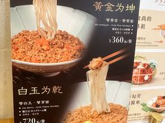 -蟹家大院(外滩店)