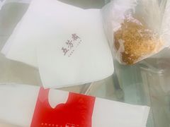 -五芳斋(萧山义蓬店)
