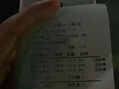 -新盈光·云会所(百丈东路店)