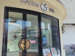 -Mr.Five伍氏面包生日蛋糕(新门店)