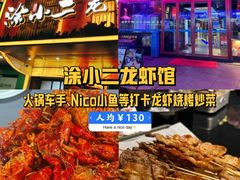 -聚味瞿记·龙虾堂(坡子街店)