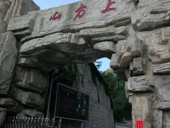 -北京上方山国家森林公园