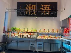 -湘语·湖南家常菜(新洲店)