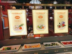 -川中渝夫火锅(铜陵万达广场店)