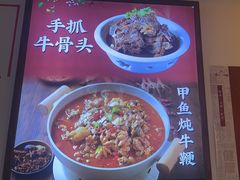 -不是烧烤·武汉大排档(亚运村店)