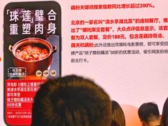 -成都华尔道夫酒店