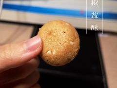 -闻酥园(青羊区文殊坊店)