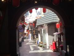 -歹街(金成店)