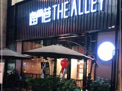 门面-THE ALLEY 鹿角巷(时代天街A馆店)